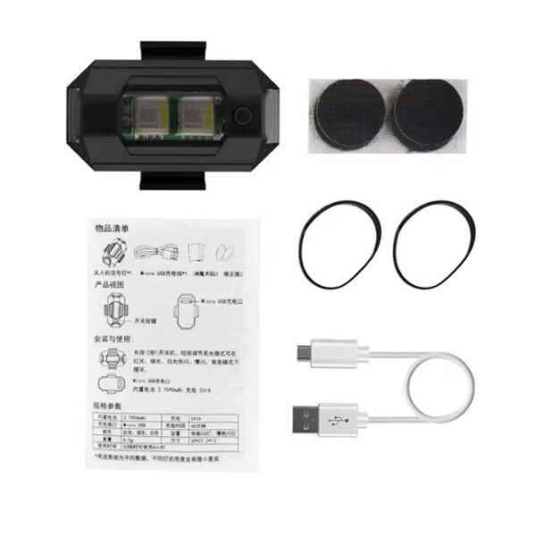 Helmet Airplane Flasher Blinker Light